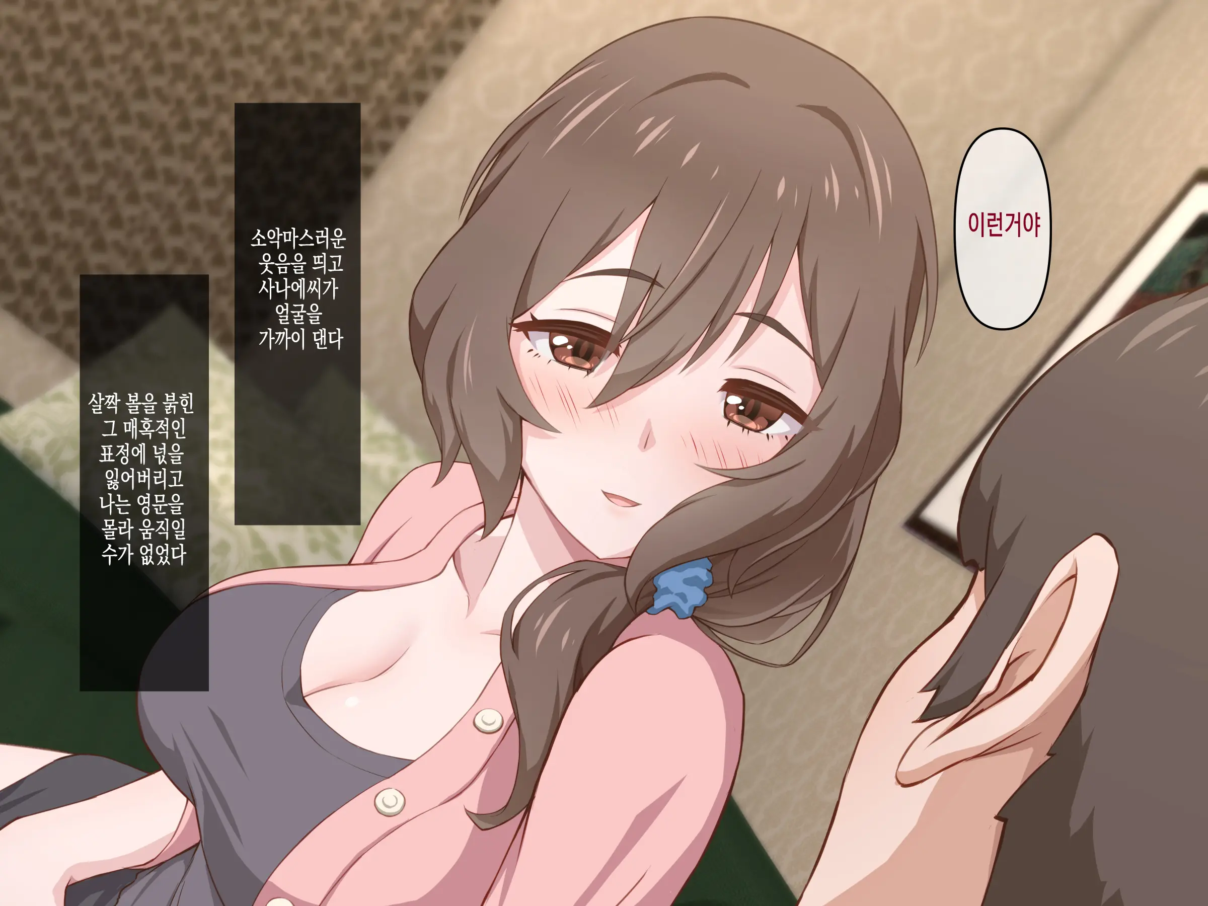 Yokkyuu Fuman Na Hitozuma Ooya O Manzoku Saseru Oshigoto